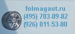 Folmagaut.ru